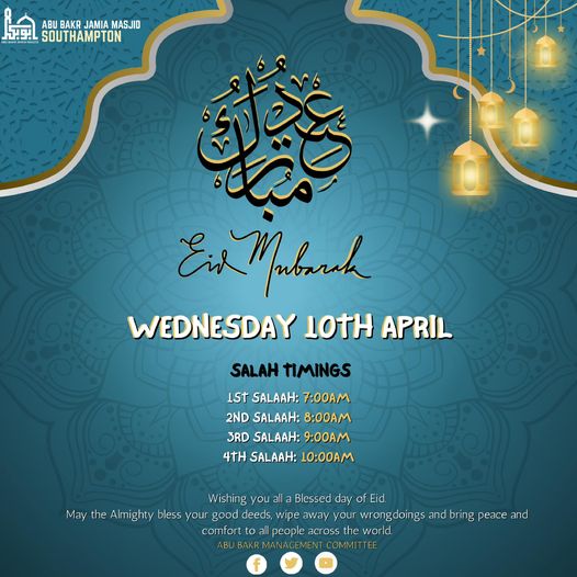 EID UL-FITR 1445 WILL BE WEDNESDAY 10 APRIL 2024